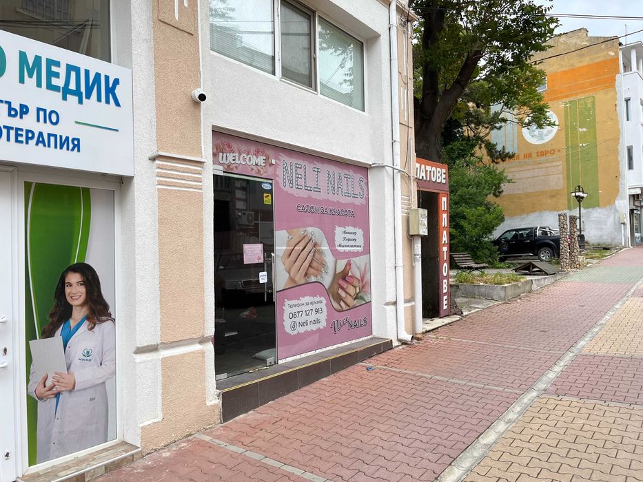 Дава се под наем Магазин в Шумен, Център - 30 кв.м за 255 € - Снимка #2