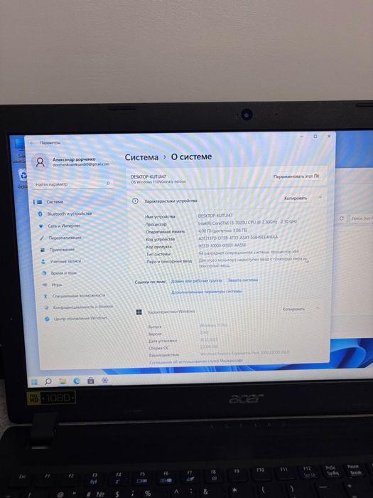 Продаю Ноутбук Acer