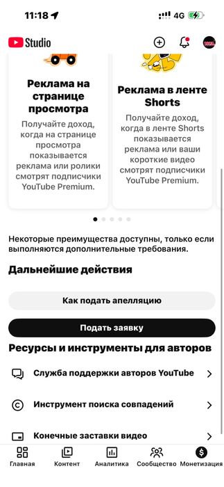 Ютуб канал с 100,000 подписчиками