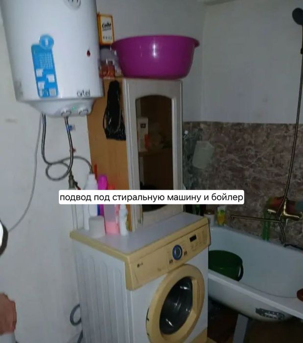 Продается в дом в Опытном поле