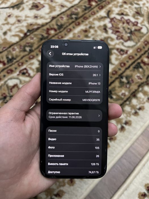 Айфон 13 с гарантией