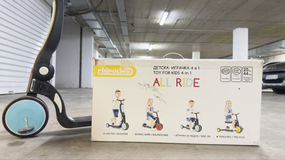 Детски скутер 4в1 Chipolino