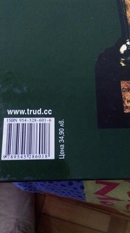 Продавам детски книжки