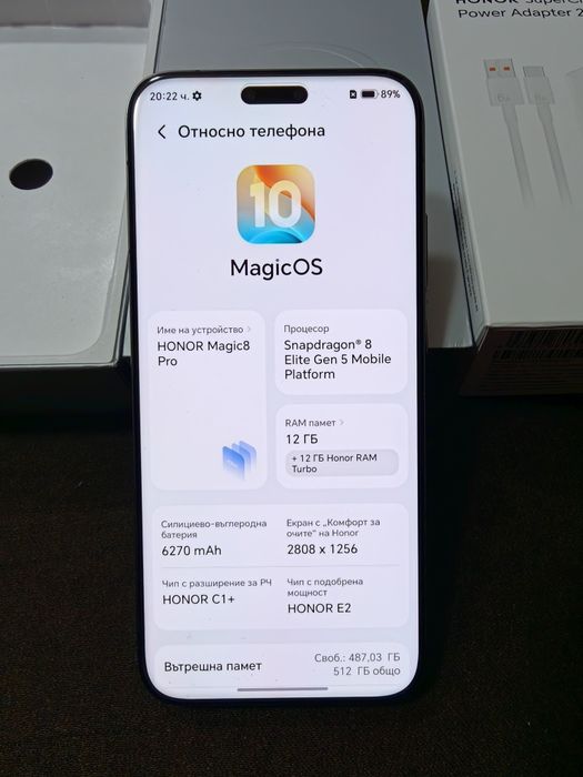 Honor Magic 8 Pro 12/512 като нов с гаранция