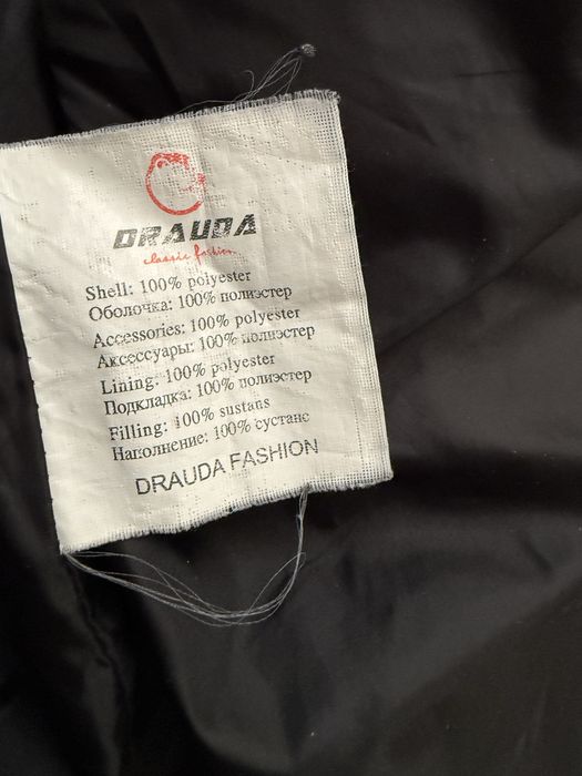 Продам мужской пуховик