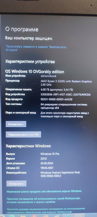 Ноутбук асус б/у