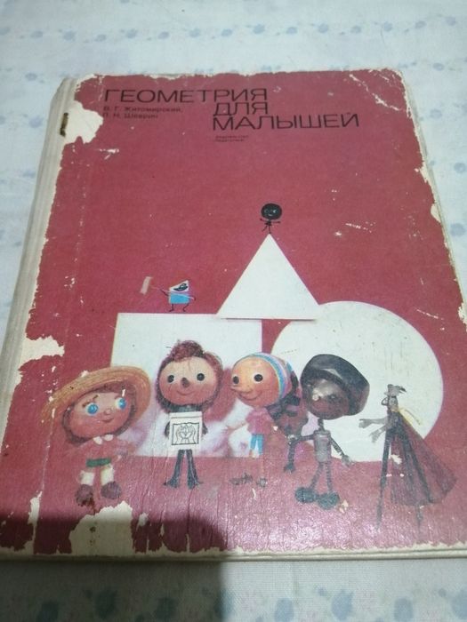 Книги продам разной тематики