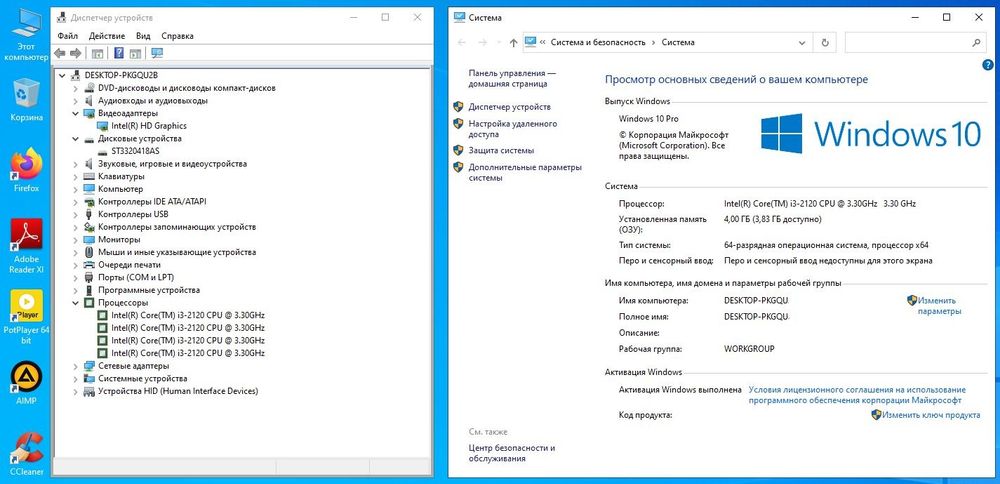 Системный блок Acer