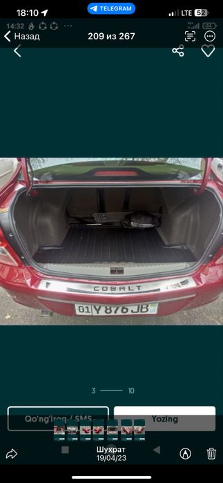 Кобольт 2019 года автомат каробка