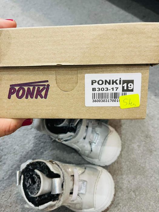 Детски обувки за момиченце