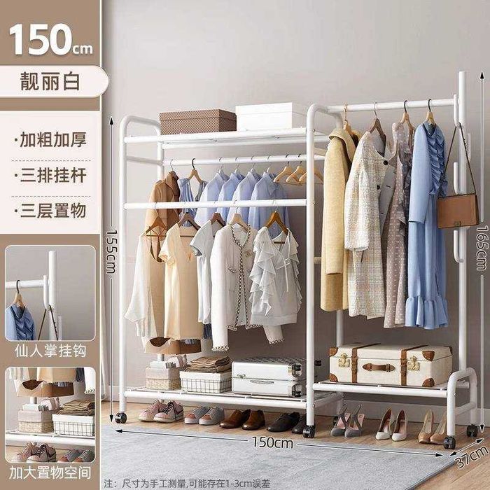 Вешалка для одежды с роликами, прочная, большая вместимость, вешалка