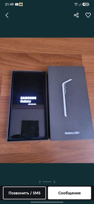Samsung S25 plus 12/256