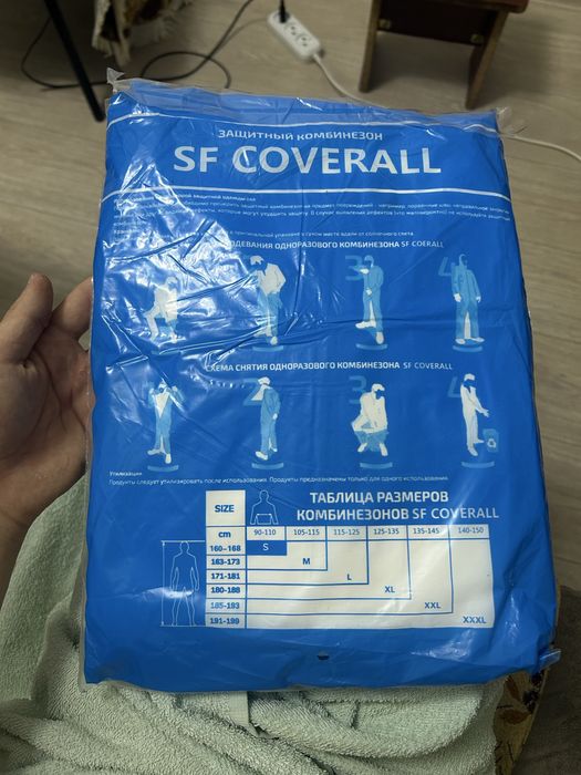 Комбинезон одноразовый