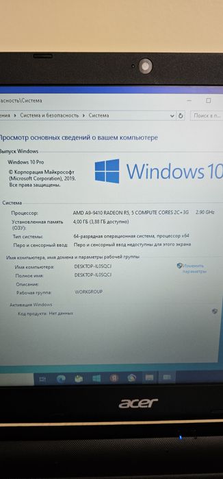 Ноутбук Acer AMD A9