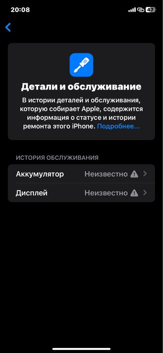 Айфон 11 на сатылады