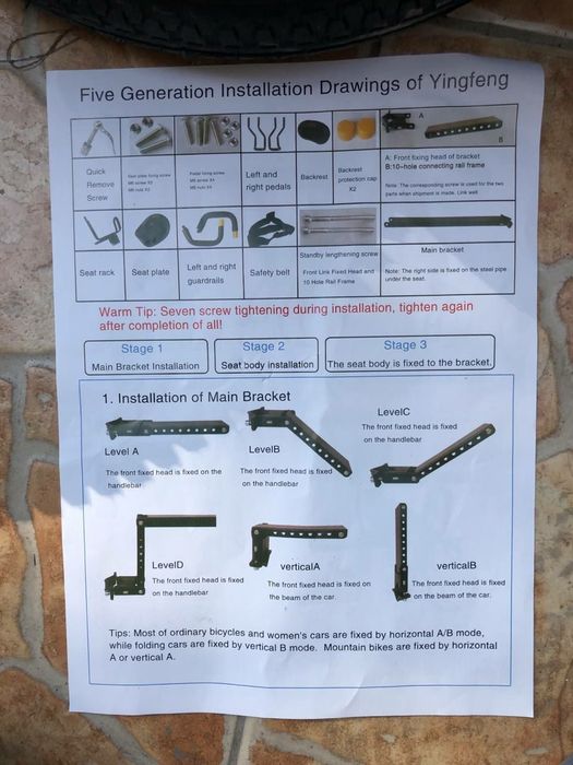 Детское велокресло.