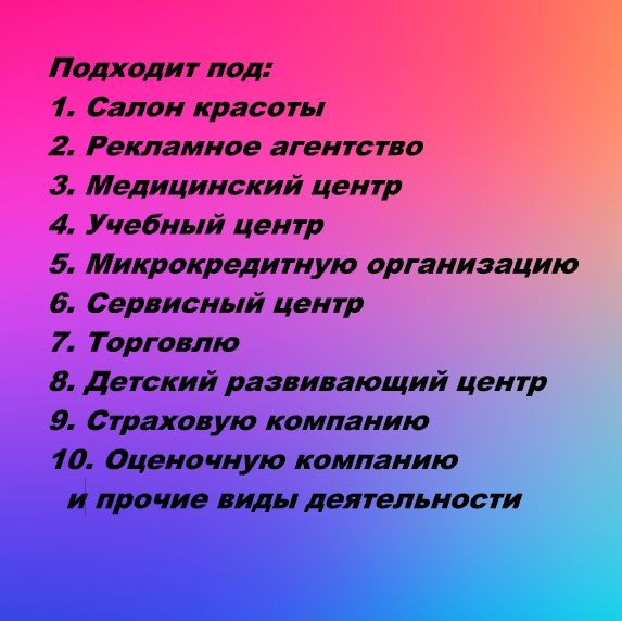 Сдам в аренду помещение в ЦЕНТРЕ.