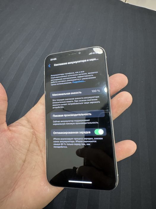 Iphone X 64Gb идеал