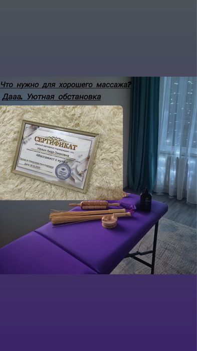 Расл озимде кушти етип жасайм