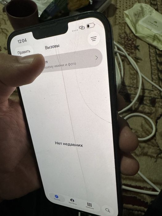 Айфон 14 плюс iphone 14 plus