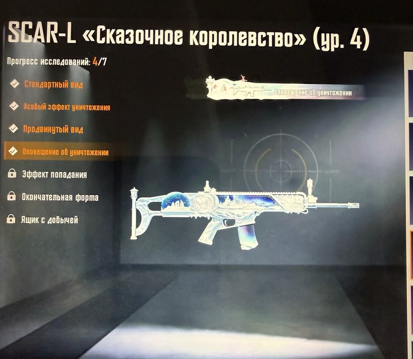 Продаю отличный аккаунт PUBG