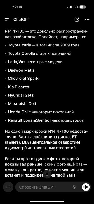 Продам штампованные диски R14 (4:100) 2 шт