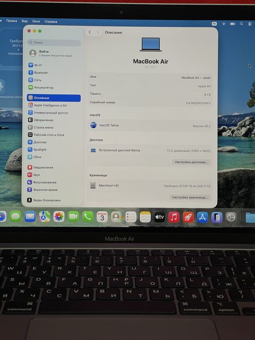 MacBook Air 13, M1 100%