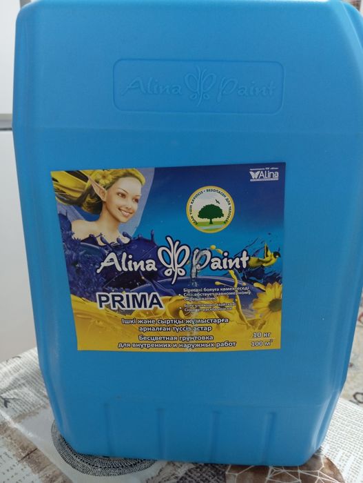 Продается грунтовка.