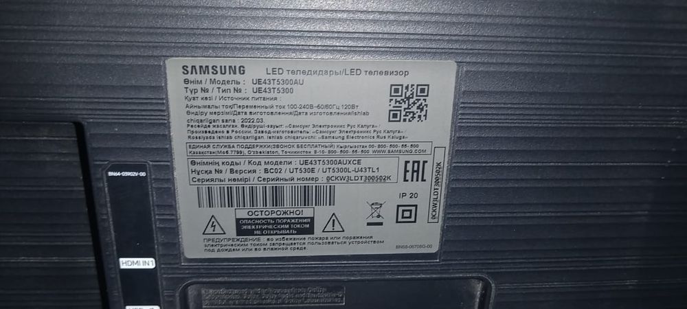 Продам телевизор Smart 109 см Samsung