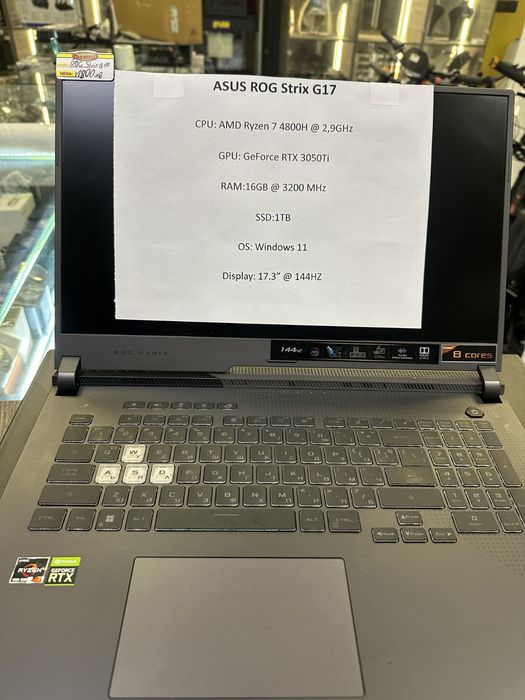 Лаптоп / Asus ROG Strix G17 / 17,3"