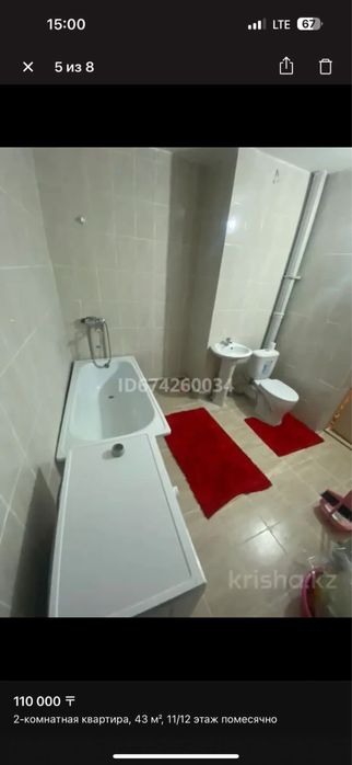 2 бөлмелі пәтер ұзақ мерзімге жалға беріледі