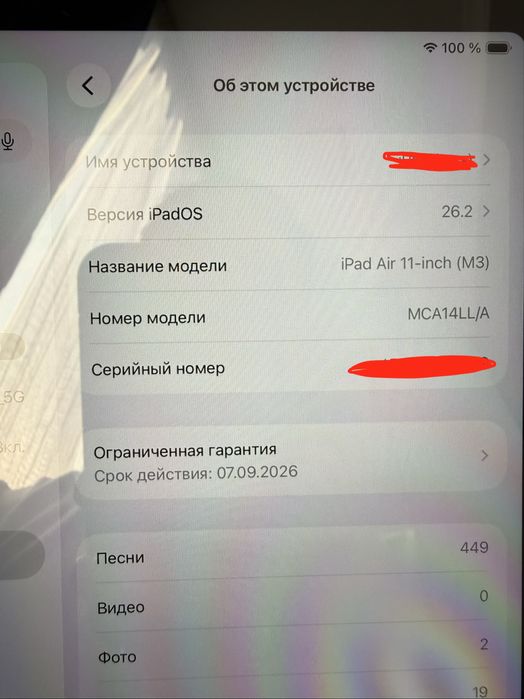iPad Air 11 M3 2025 года