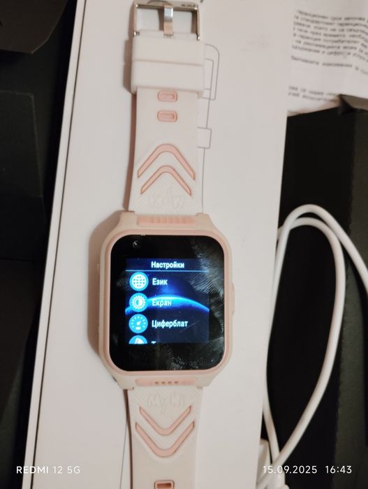 Часовник Mayki 4