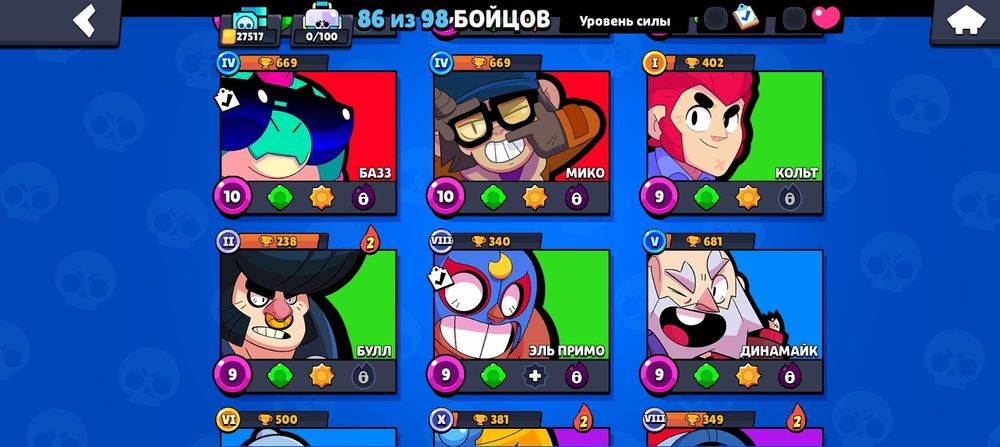 Бравл старс акк продаётся