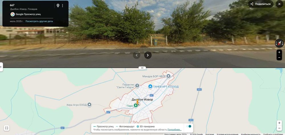 Продава се Парцел в с. Дълбок извор, Област Пловдив - 1907 кв.м за 14 €/кв.м - Снимка #1