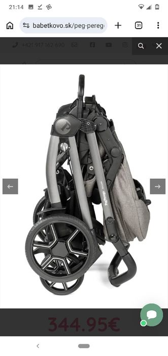 Бебешка количка Peg Perego Book Modular City Gray