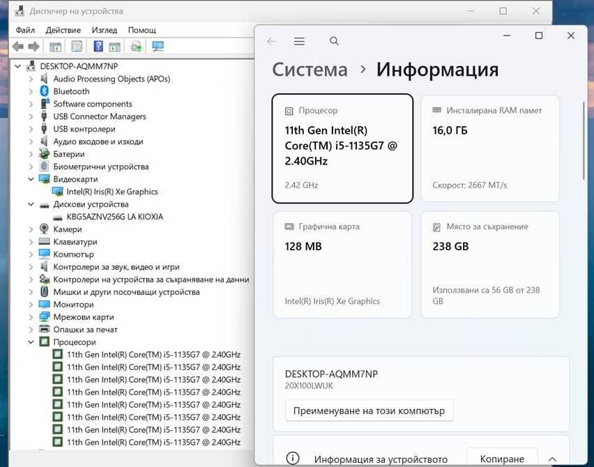 Core i5-1135G7 \ Lenovo ThinkPad L14 Gen 2 \ 16GB DDR4 \ 256GB SSD \ 14.0" FHD IPS Resolution \ Win 11 Pro