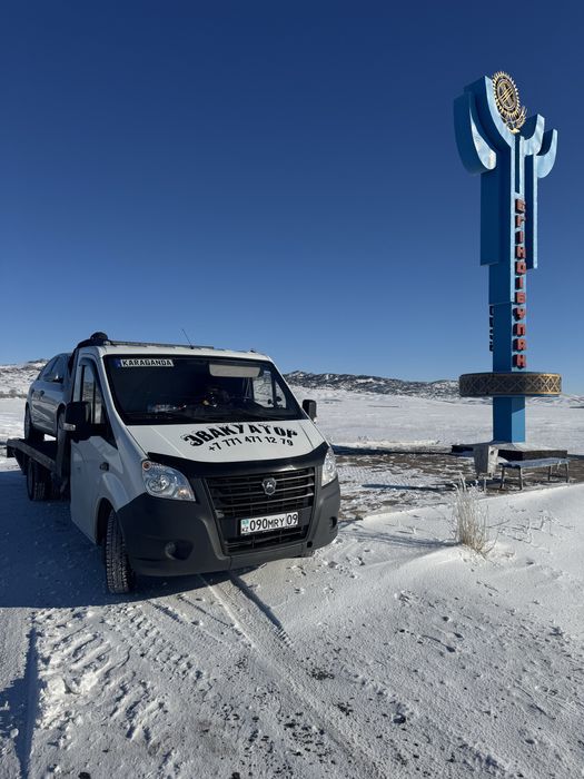 Услуги эвакуатор 24 на 7