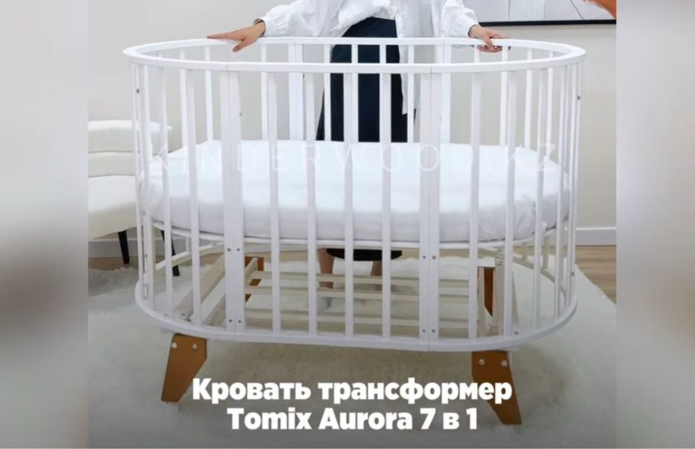 Продам детскую кроватку с подарками