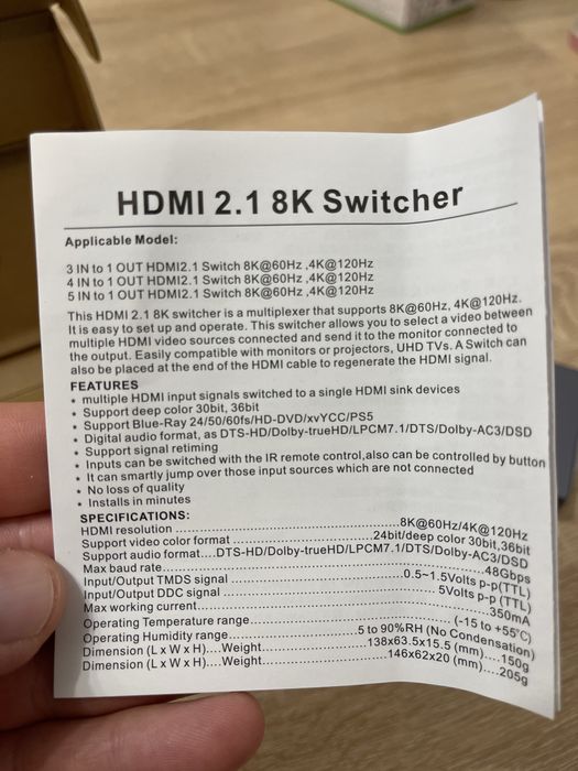 8K HDMI 2.1 Суич 5х1 (4K 120Hz/240Hz) за PS5 / Xbox Series X / PC – ЧИСТО НОВ