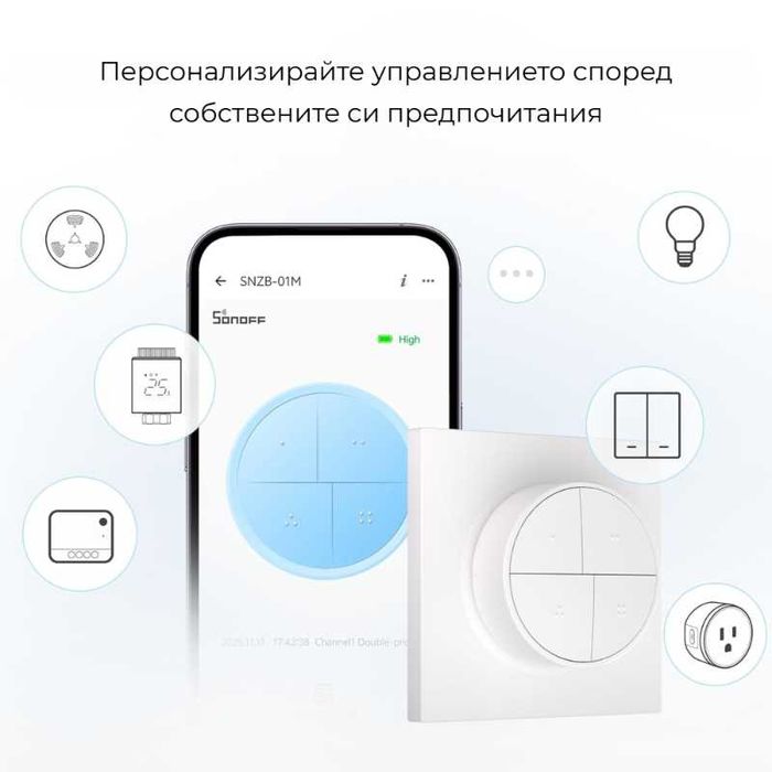 SONOFF SNZB-01M – 4-в-1 Zigbee смарт контролер за сцени