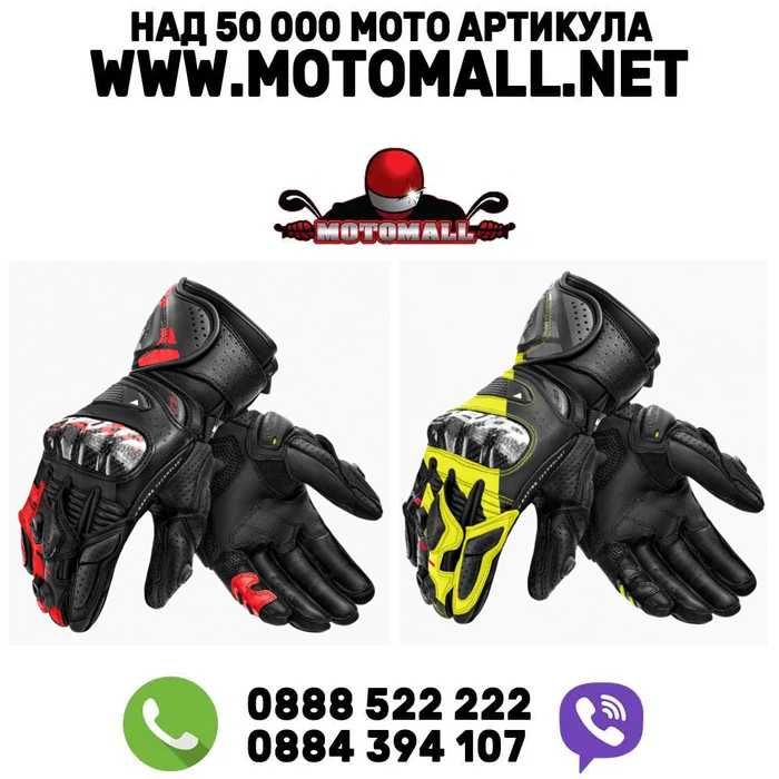 Мото ръкавици SHIMA RS-3 RED - нов модел дълги спортни ръкавици