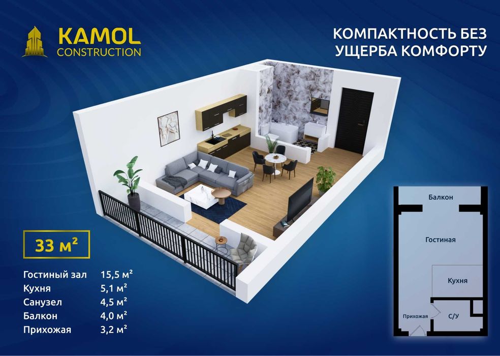1 Хонали Студио Квартира Тошкент ш. Сирғали туман Марги кўч