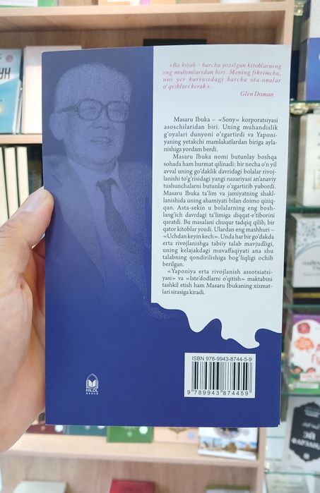 "UCHDAN KEYIN KECH" Bolajonlar tarbiyasi uchun ajoyib kitob