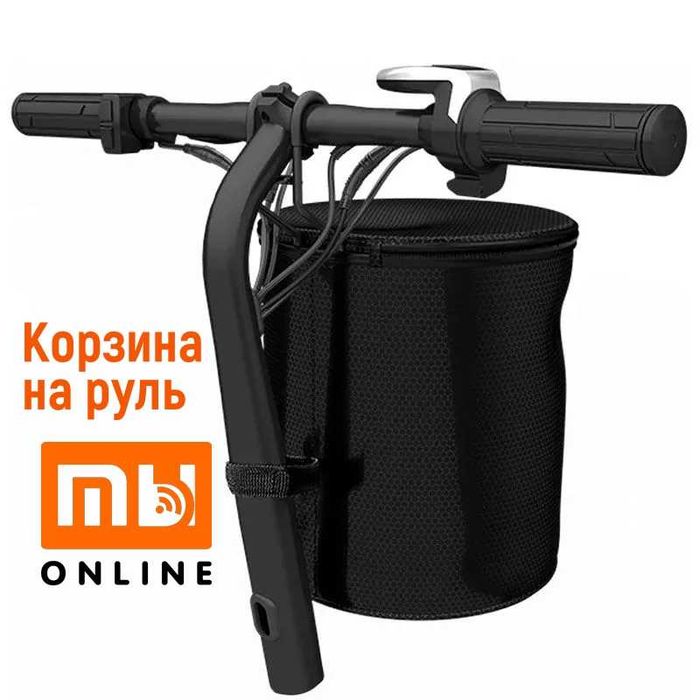 Корзина на руль самоката/велосипеда Xiaomi HIMO Waterproof Basket 12L
