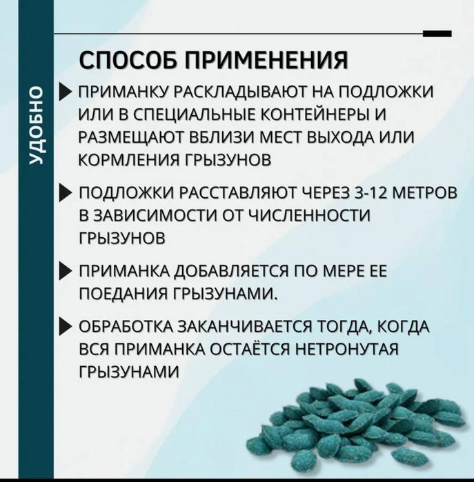 Килмайс отрава от крыс мышей 3 кг парафиновые брикеты