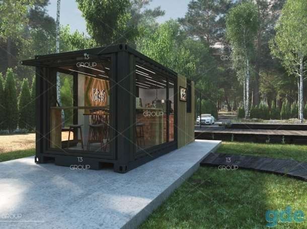 Если вы хотите купить готовый дом из контейнера звоните!