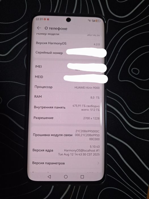 Продам Huawei p50 pro. На kirin9000. Идеально