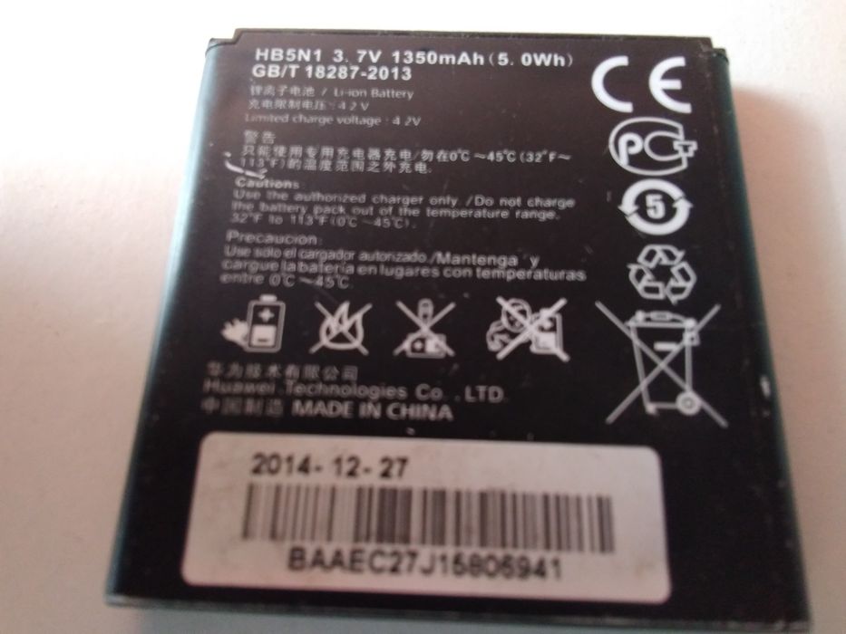 оригинална и много рядка и ценна батерия за gsm HUAWEI