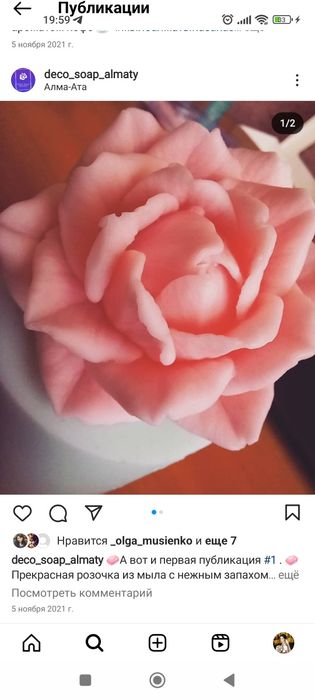 Подарочные боксы .